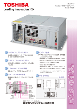 TDSHーBA - 東芝パソコンシステム株式会社