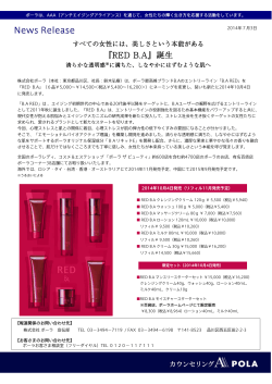 News Release 『RED B.A』誕生