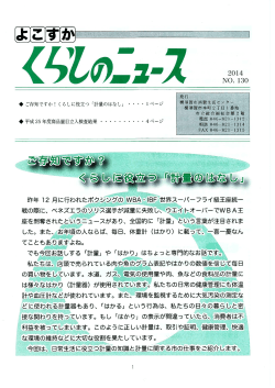 昨年 ー2 月に行われたボクシBA~世界一パ一フライ級王座