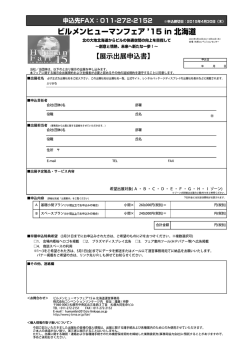 E-mail TEL FAX BA