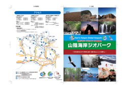 Gー。baー Ge。park