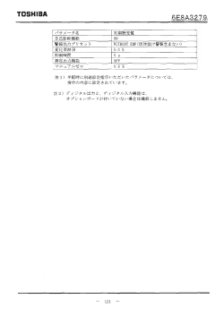 TDSHーBA