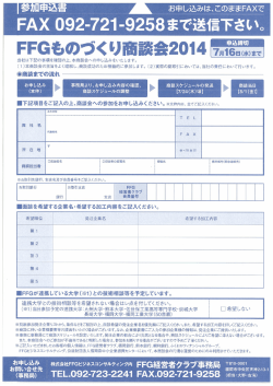 AX さ92-72ー-9258までL{言下さい。