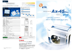 製品カタログ
