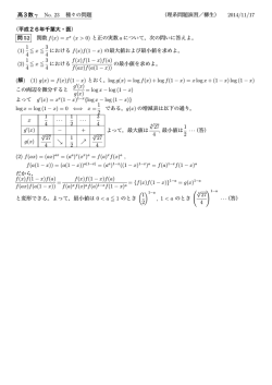 解説 - H.Yagyu Web