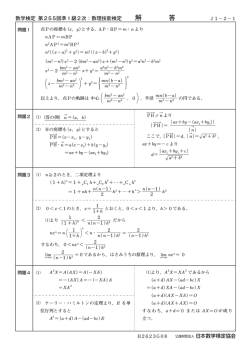 解 答