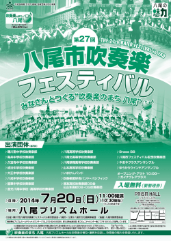 労 Brass BB