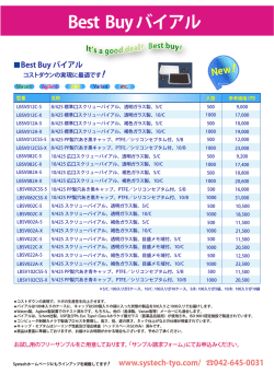 BB web 2014