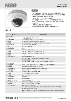 BB-HCM527