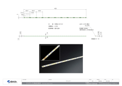LED：シチズン電子 CL-270 （0.95） 0.95 1.6 B B 5 14.4 14.4 6.2 42.2