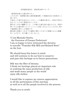 ( I am Masaaki Osawa, the Governor of Gunma Prefecture) I am so