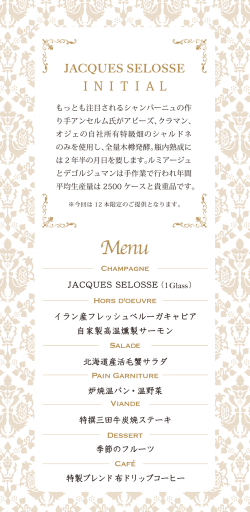 JAC。UES SEL。SSE ーN ー T ー A L