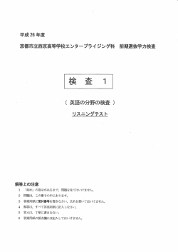 リスニ