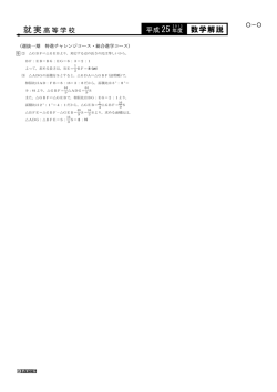 解説の訂正版