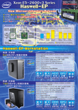 Haswell-EP Workstation