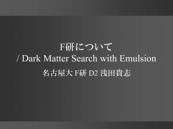 Dark Matter Search with Emulsion