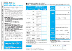 http://exchg.fukuibank.bi //exchg.fukuibank.biz/ http://exchg