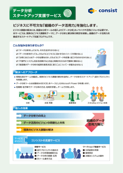 PDFをダウンロード