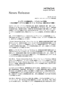 印刷される方はこちらをご覧ください