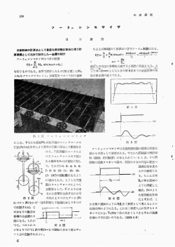 ij1&minus;・bI