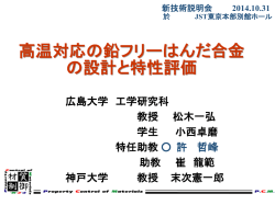 当日配布資料（2.43MB）