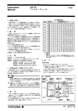 ーnstruCti。n AR-CK