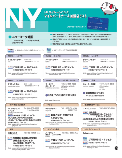 j02ny_newyork_#0825 (Page 1)