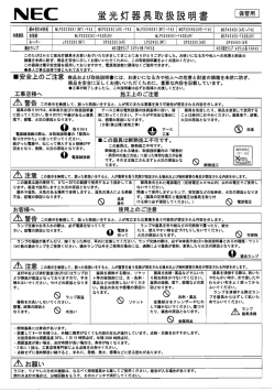 す光雄器 耳キ寶”且 保管用