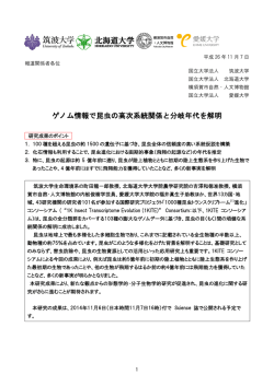 プレスリリース