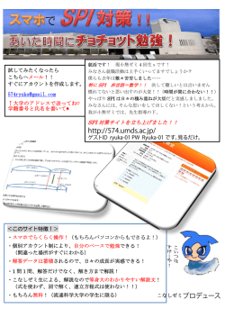 プロデュース http://574.umds.ac.jp/
