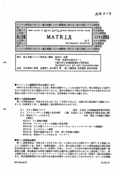 NGWS Letter 。f 迦「翼ne 璽8ffi0 System Research Ad一h0c Gr。up