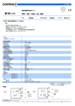 DW-AD-62-03-960