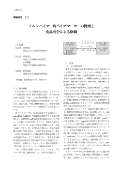 様式3
