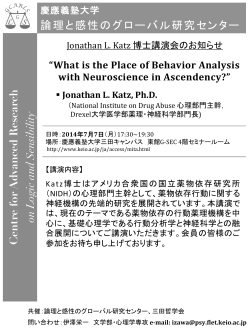 Centre for Ad vanced Research on Logic and Sensibility 論理と感性