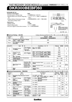 DKR300BE(BF)60