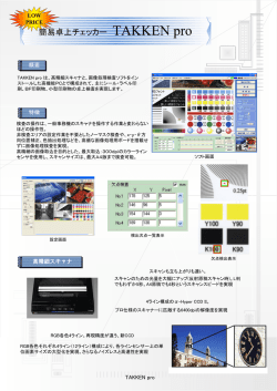 リーフレットのダウンロード
