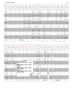中3 小6 中3 小6 中3 小6 中3 中3 小6 中3 小6 数学 ① 国語 ① 英語