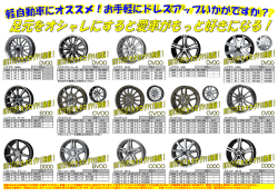 ET PCD 穴 HBK/P - ET PCD 穴 BK/SMP HS/SMP ET PCD 穴 S/P B/P