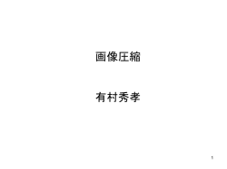 Download