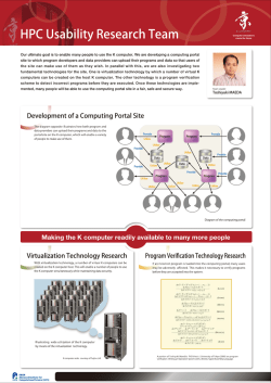 HPC Usab=ity Research Team e〟&hellip;量&hellip;&hellip;&hellip;主量主&hellip;&hellip;主&hellip;誓:離