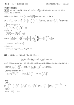 解説 - H.Yagyu Web