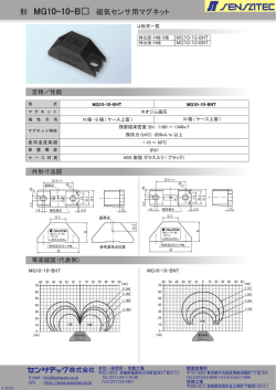 製品カタログ