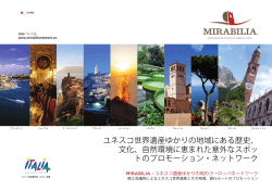 20141023 - Mirabilia BR JAP Cover Rev3 copia