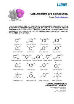 UBE Aromatic SF5 Compounds