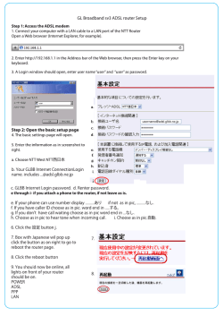 GL Br。adband SV3 ADSL r。uter setup