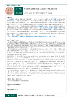 J Surg Oncol cells. Jpn J Cancer Res Br J Cancer tumors. World J