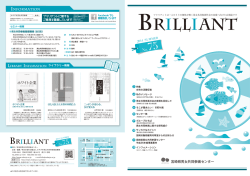 BRーLLー剛T - 宮崎県男女共同参画センター