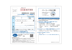 =縄離離: ー"ー"5-8799