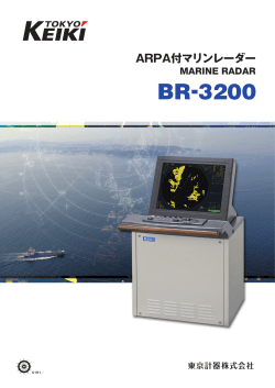 BR-3200