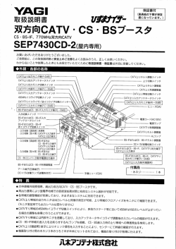 双方向CATVーCSー BSブ`一スタ - digital